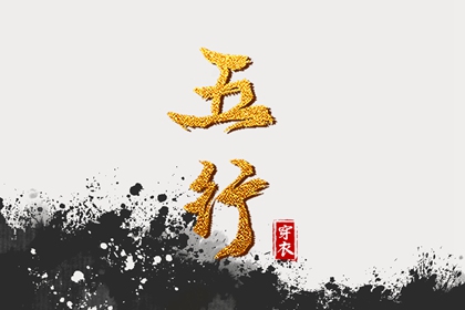 择吉日大全|择吉皇历|老黄历择曰